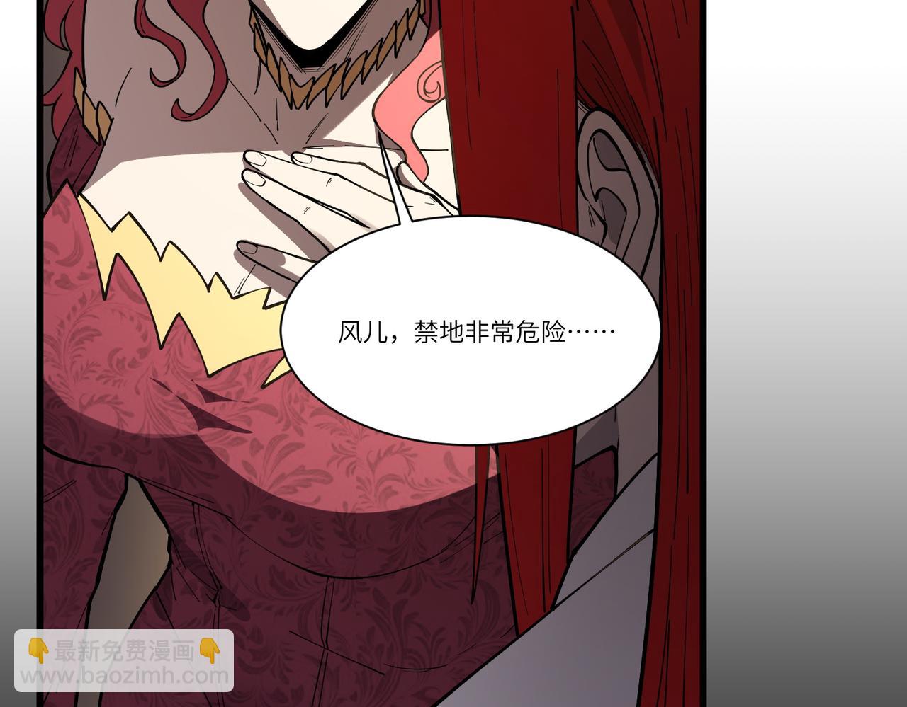 第155话(1/4)-第156话