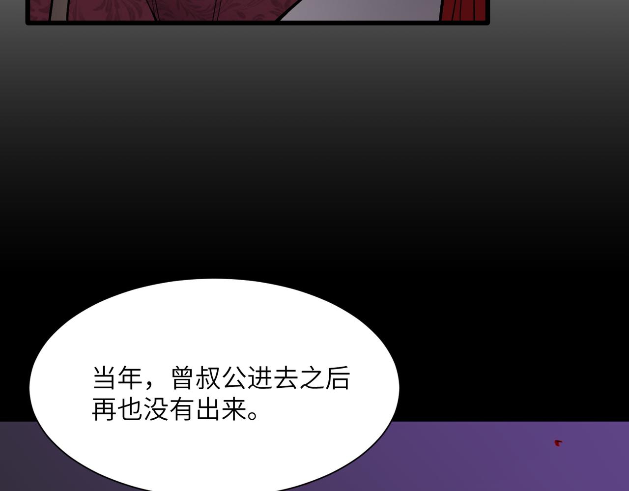 第155话(1/4)-第156话