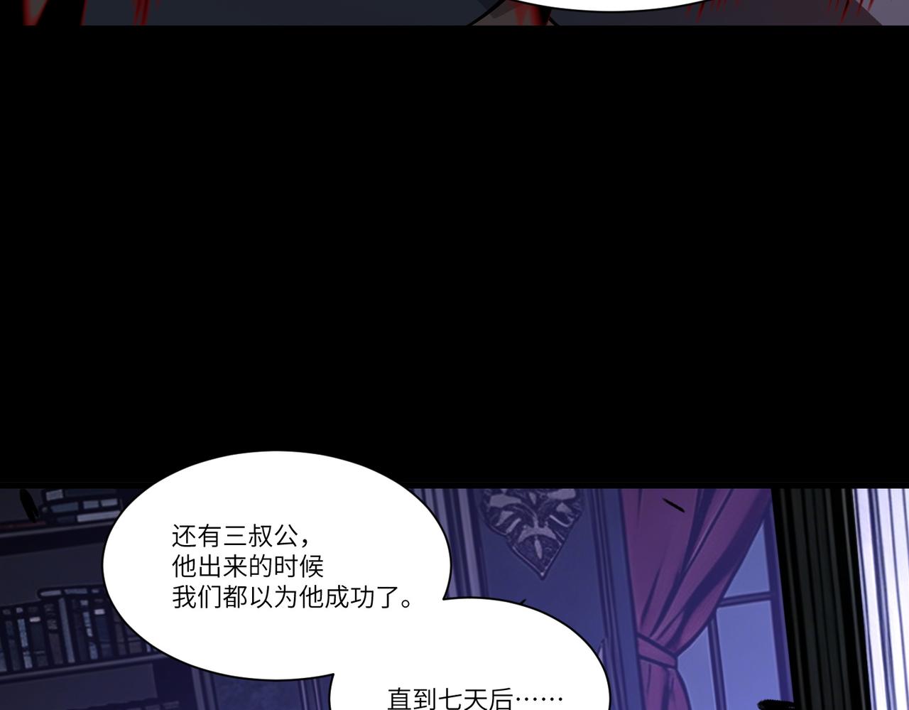 第155话(1/4)-第156话