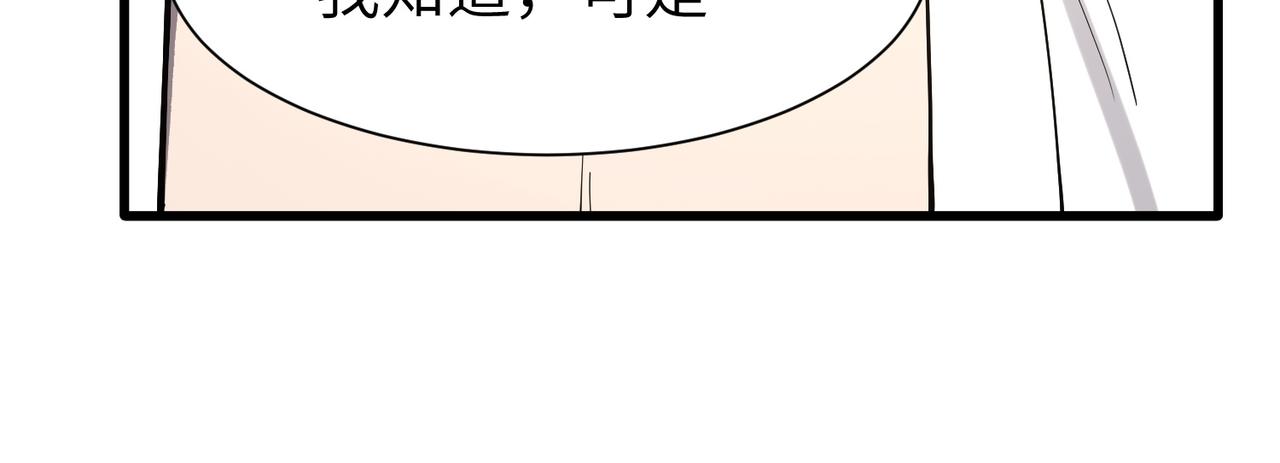 第155话(1/4)-第156话