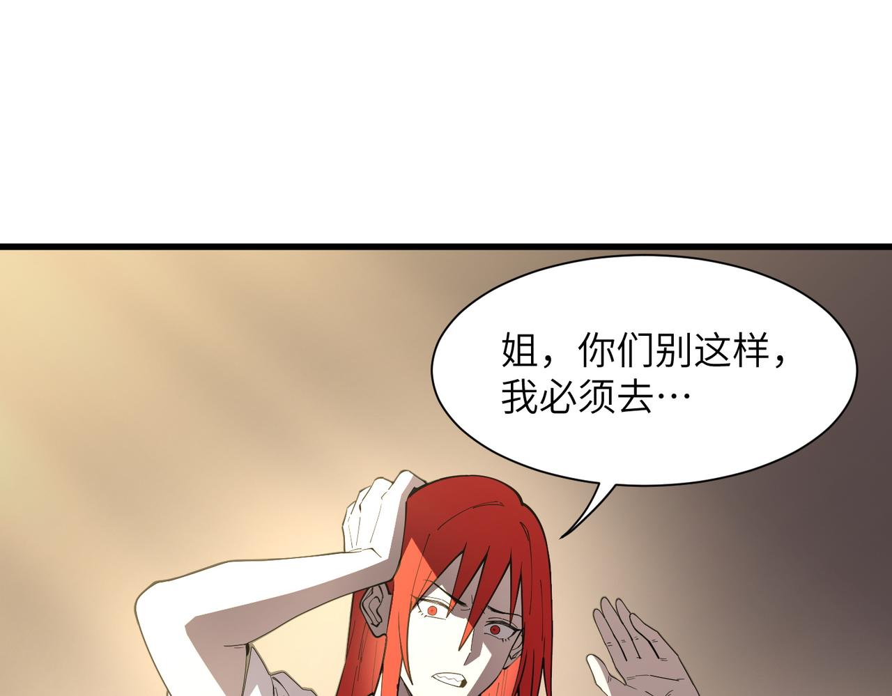第155话(1/4)-第156话