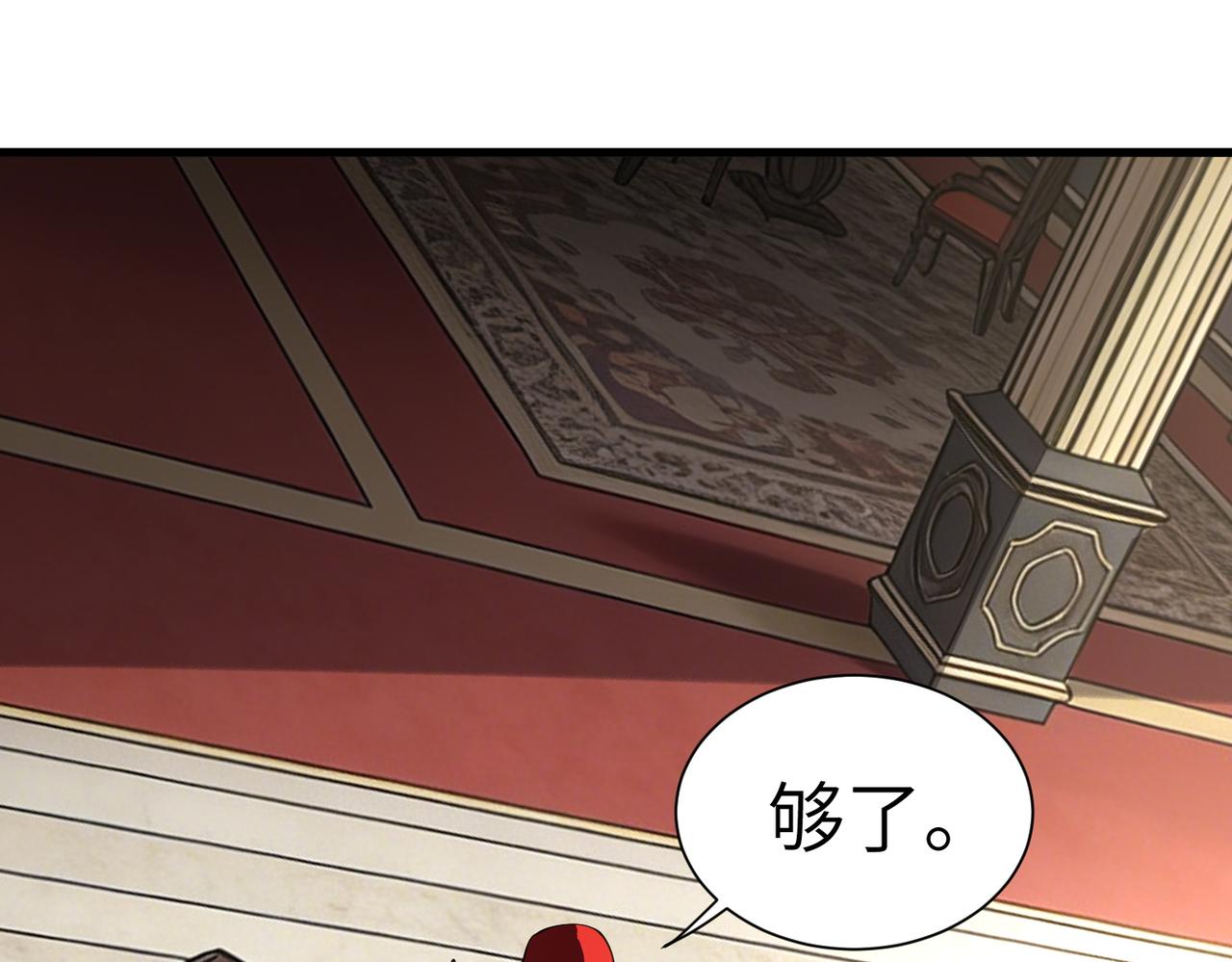 第155话(1/4)-第156话