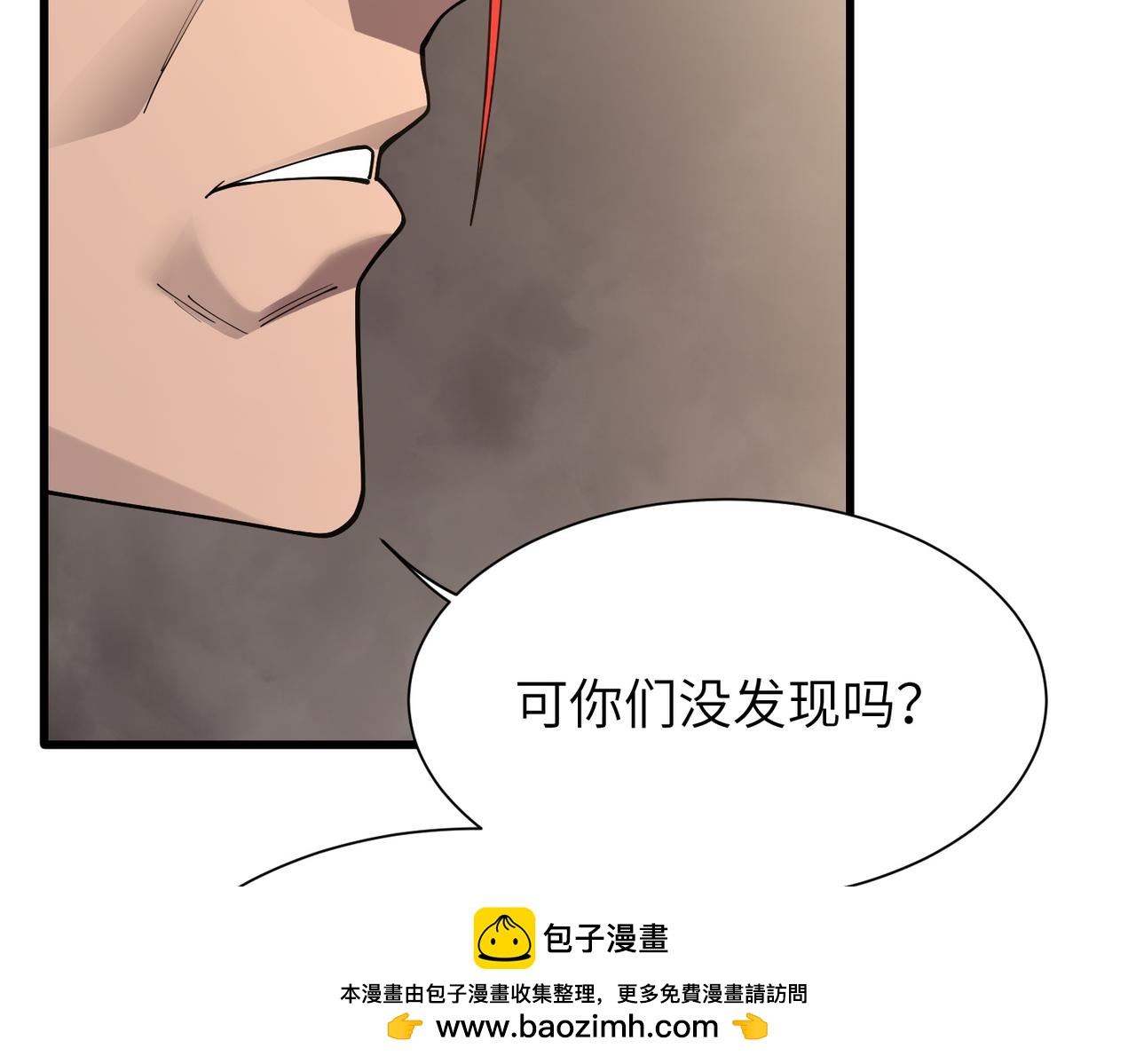 第155话(1/4)-第156话