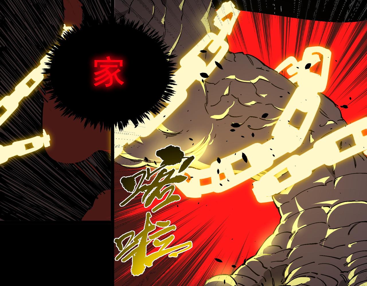 第157话(1/3)-第158话