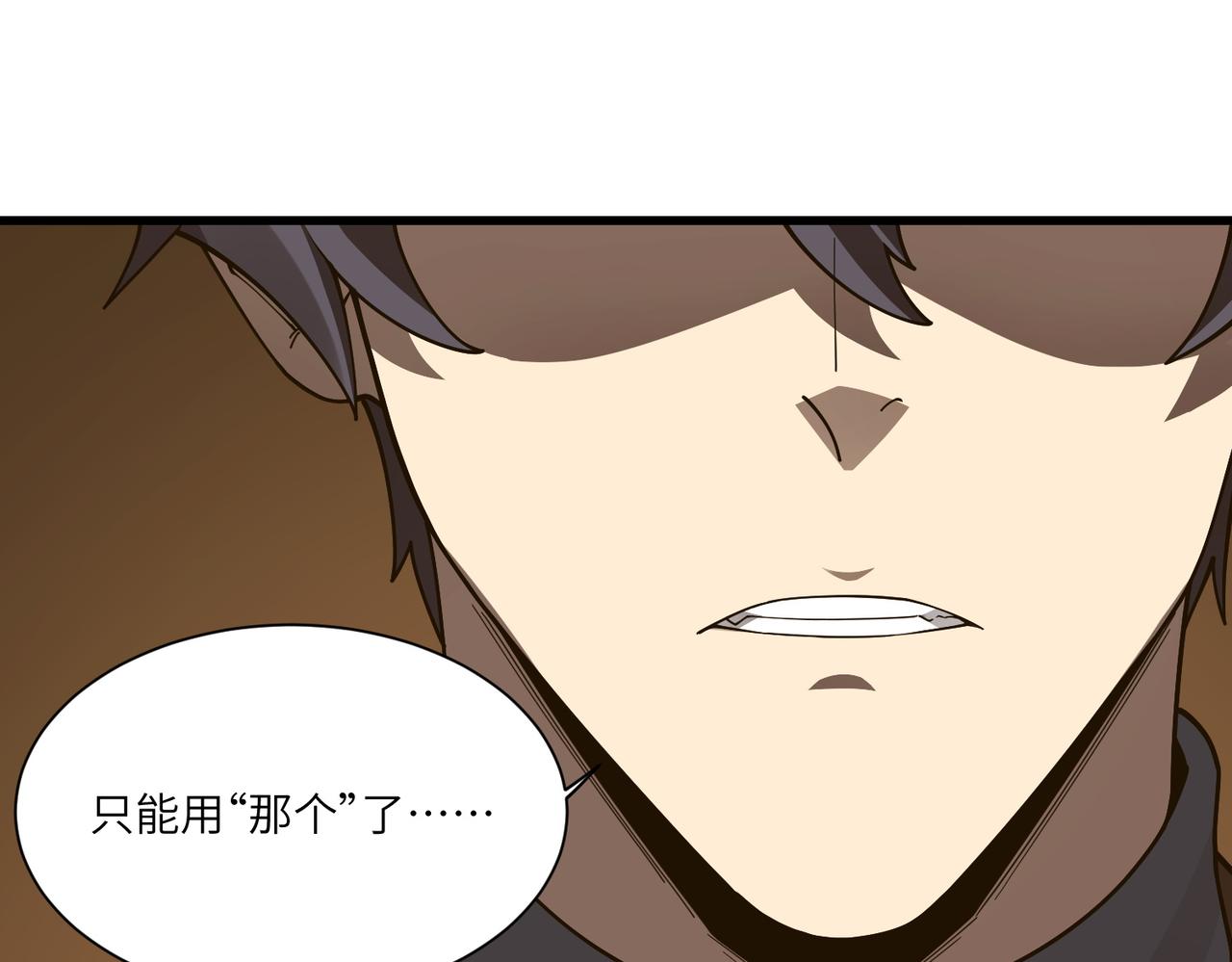 第159话(1/3)-第160话