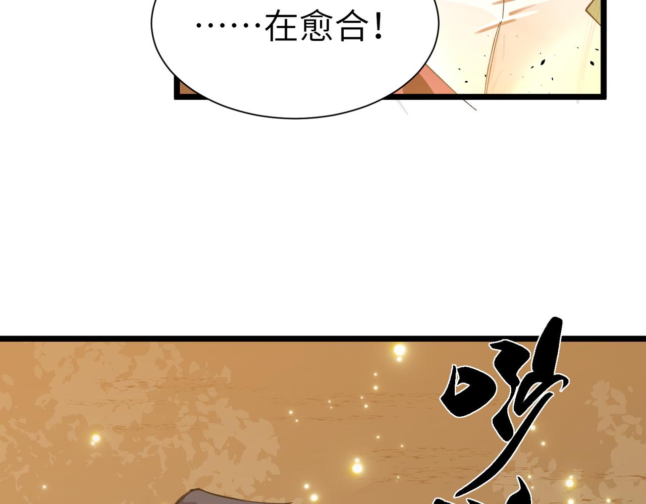 第159话(1/3)-第160话