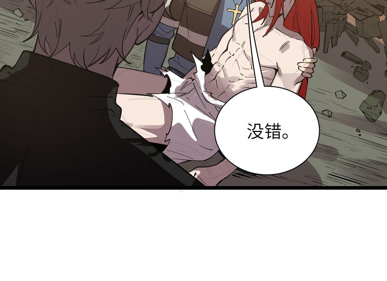第159话(1/3)-第160话