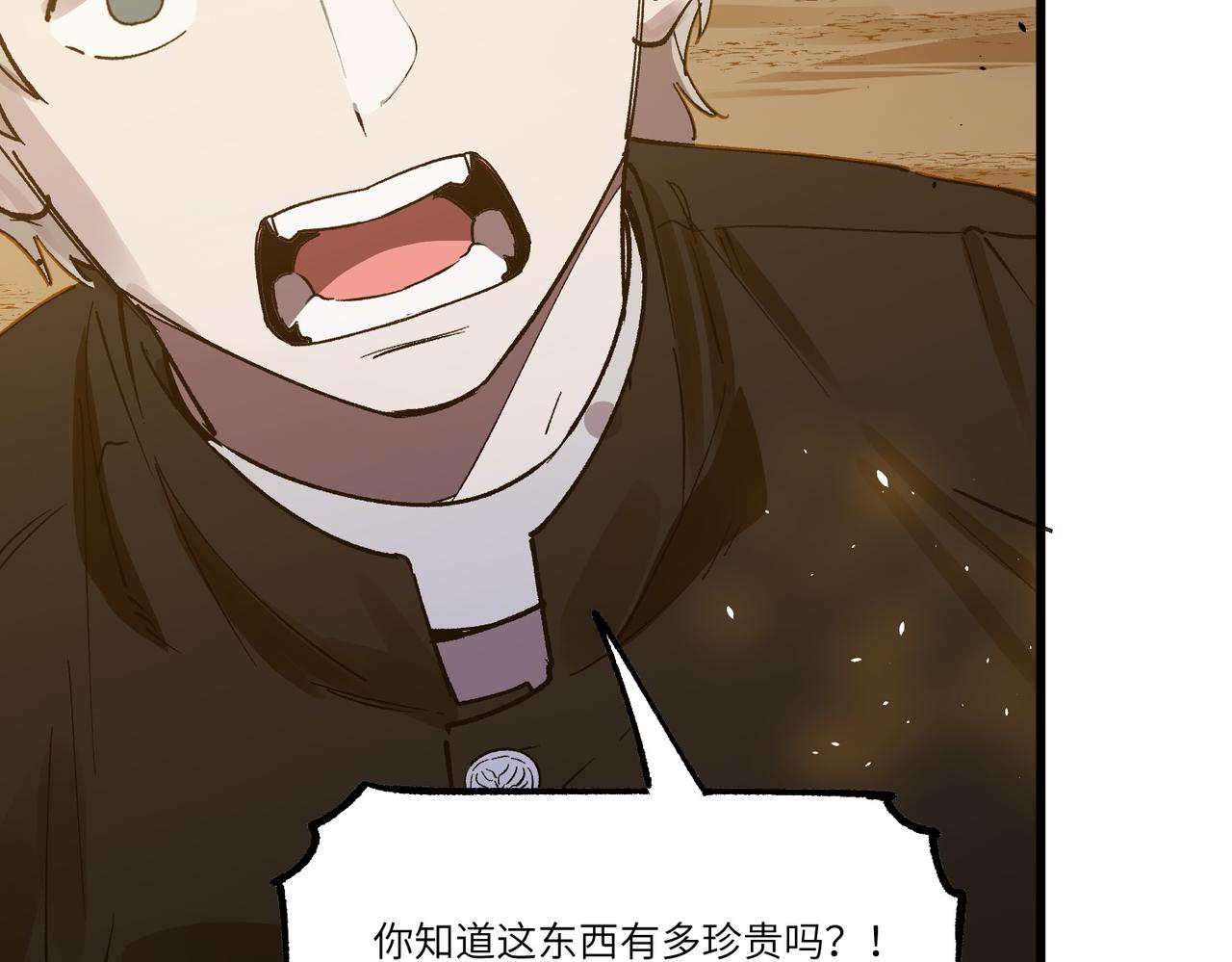 第159话(1/3)-第160话