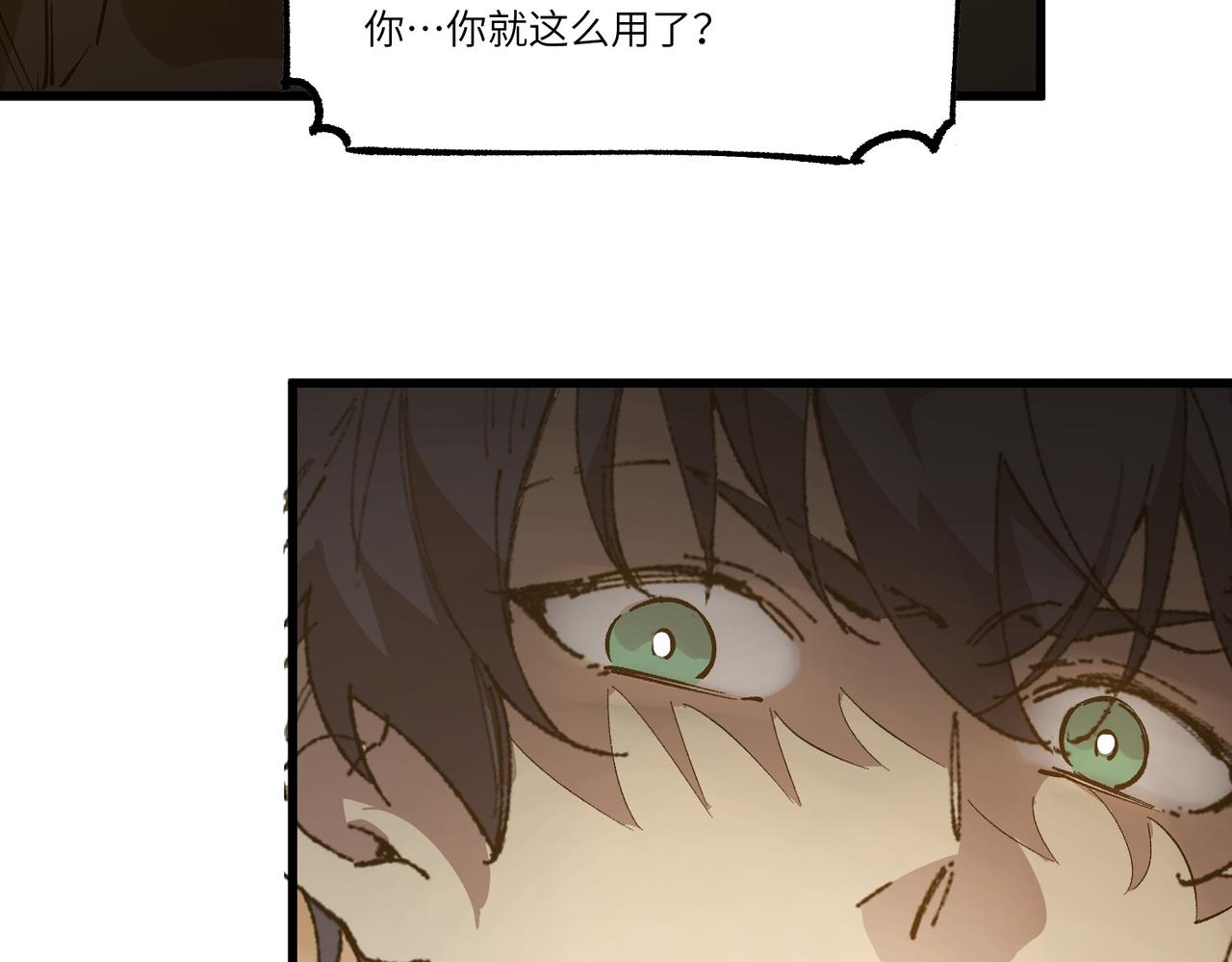 第159话(1/3)-第160话