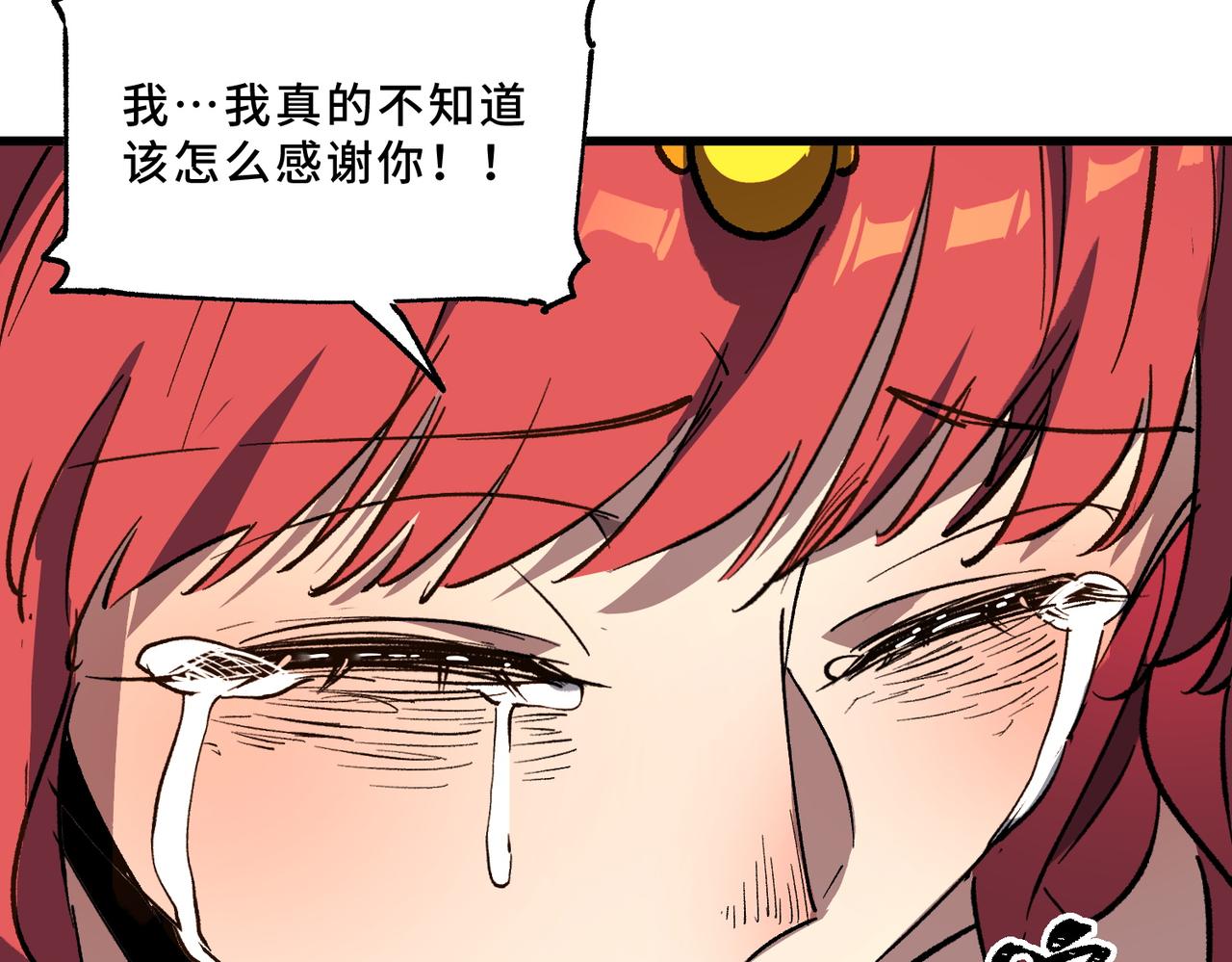 第159话(1/3)-第160话