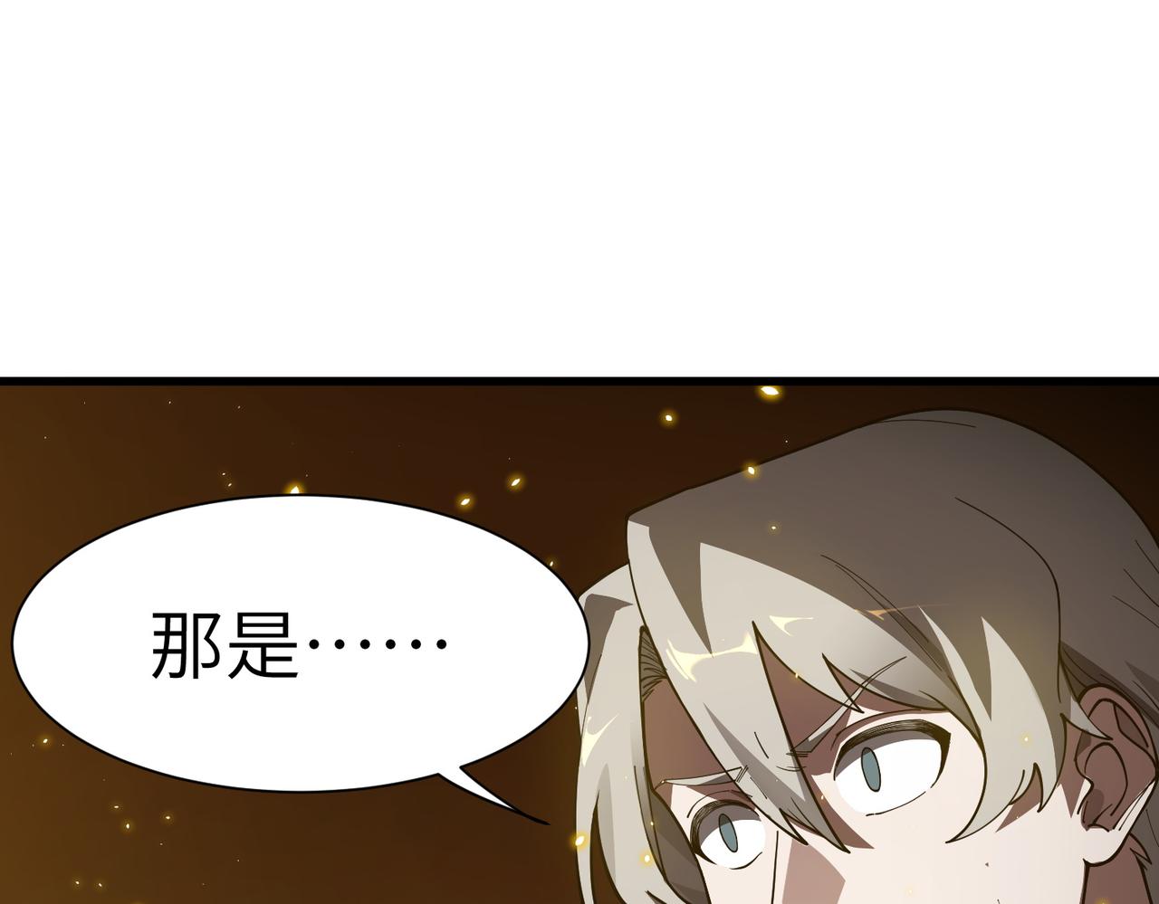 第159话(1/3)-第160话