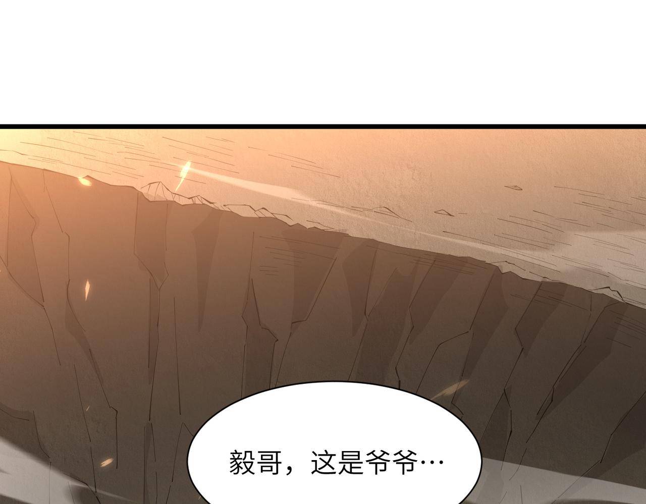 第163话(1/3)-第164话