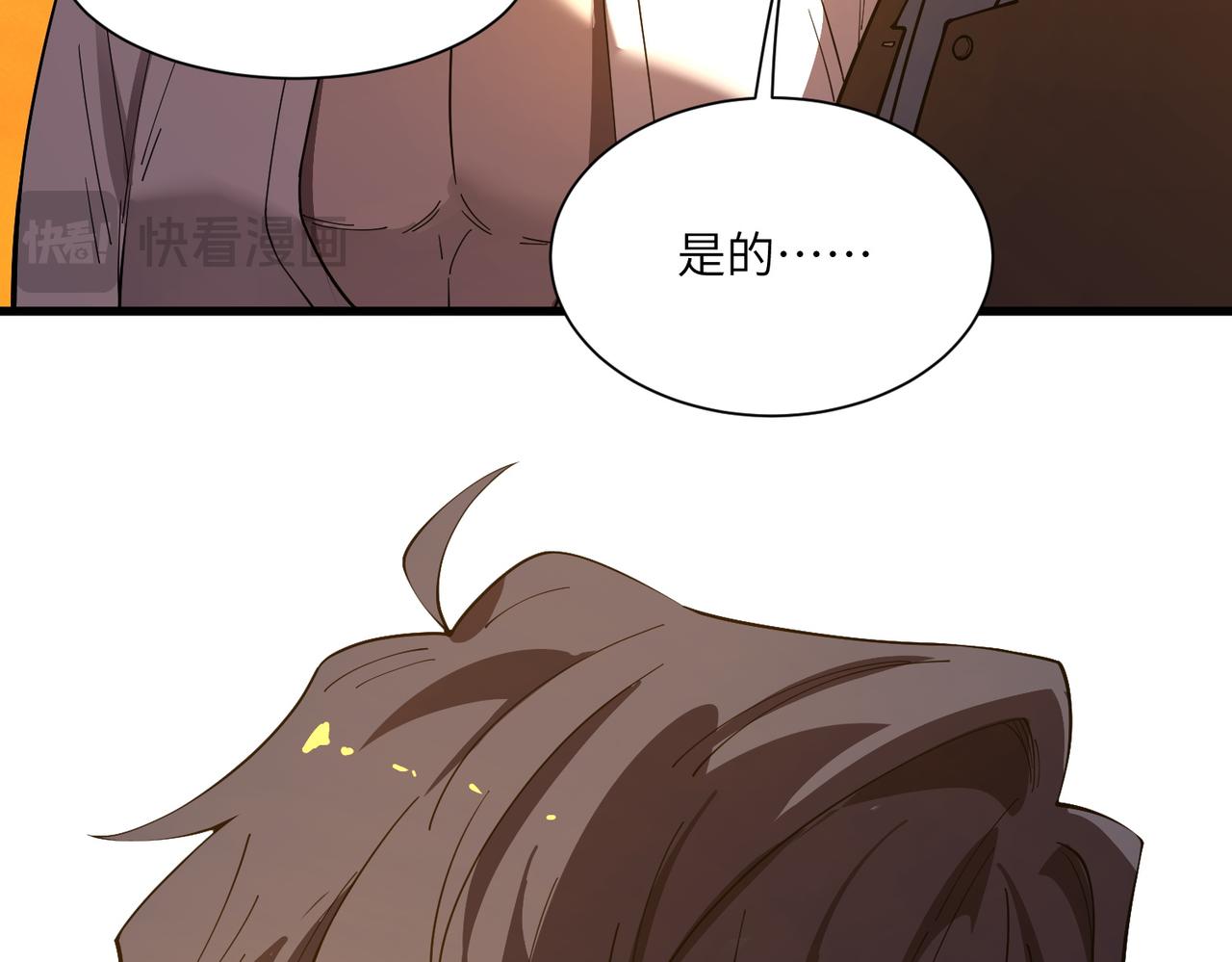 第163话(1/3)-第164话