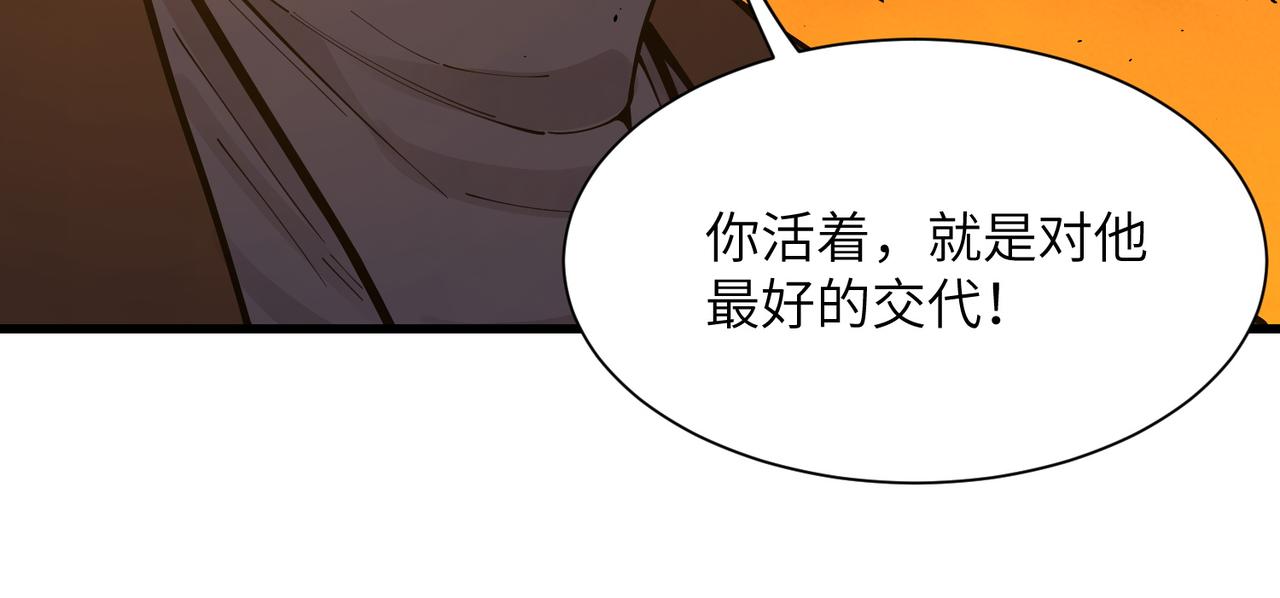 第163话(1/3)-第164话