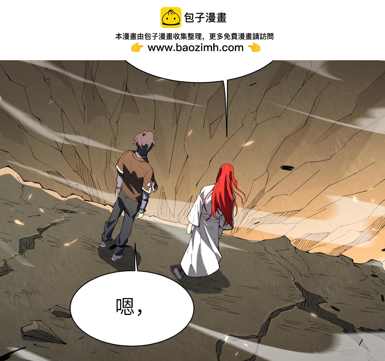 第163话(1/3)-第164话