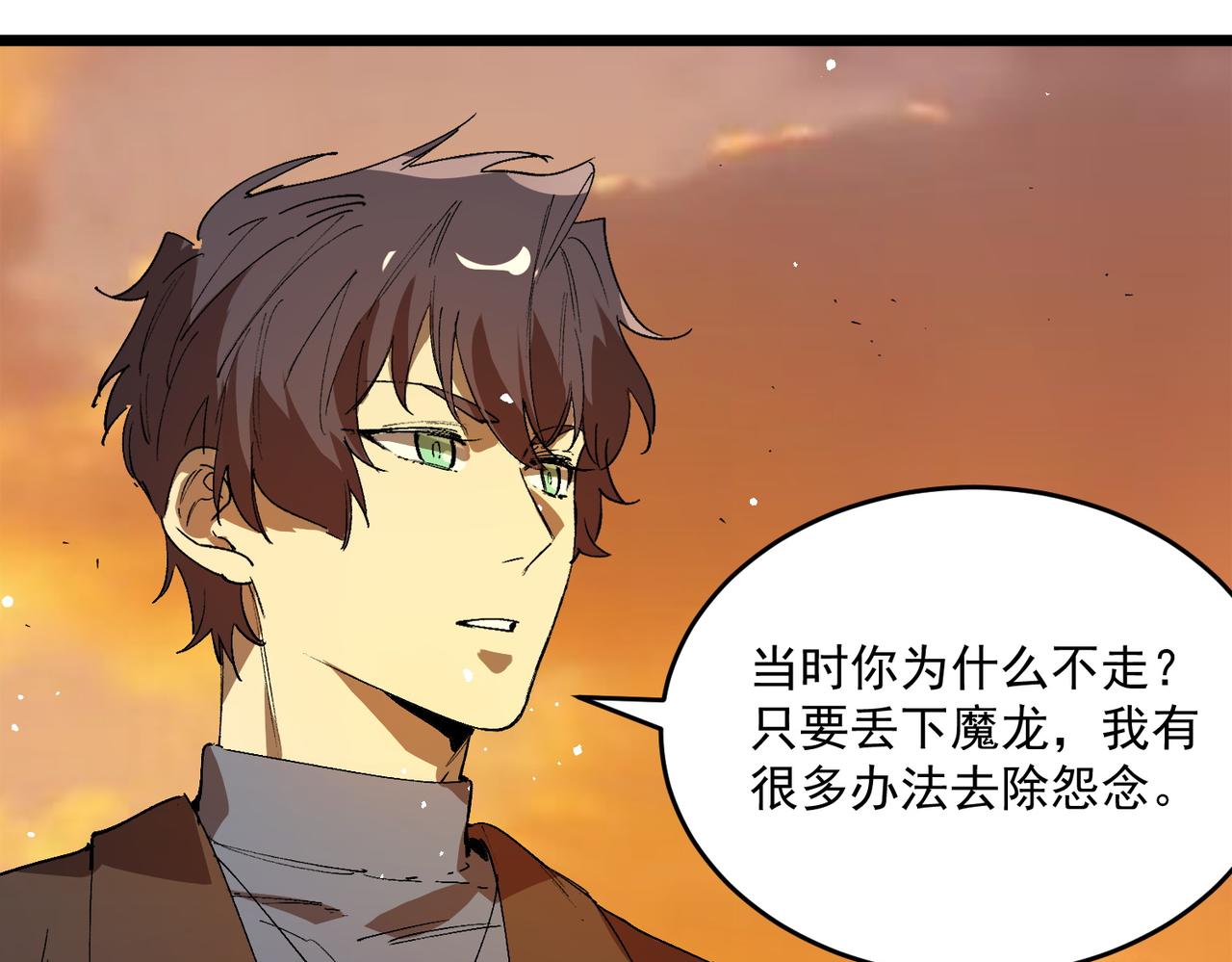 第163话(1/3)-第164话