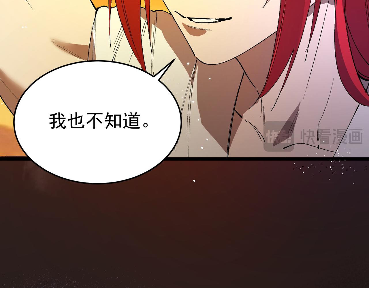 第163话(1/3)-第164话