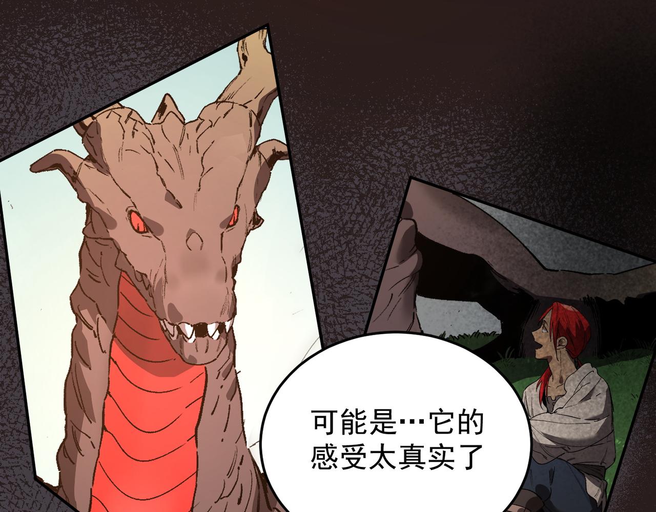 第163话(1/3)-第164话