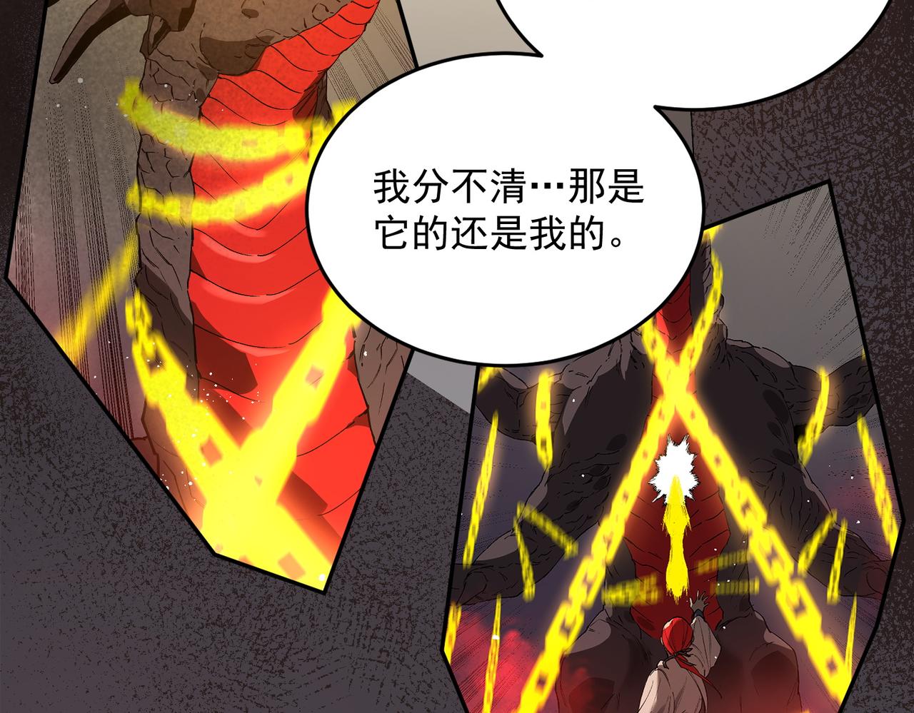 第163话(1/3)-第164话