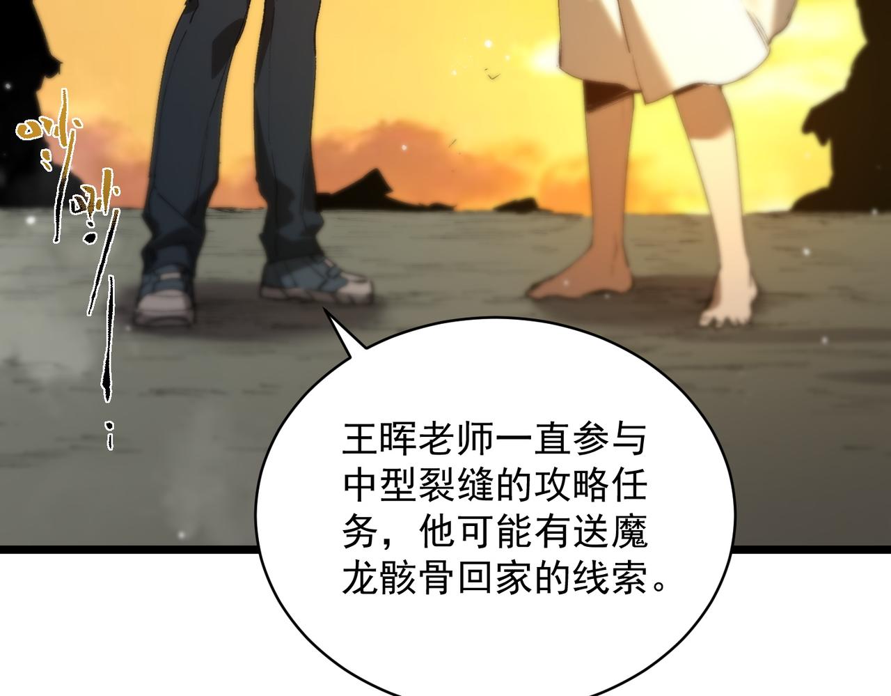 第163话(1/3)-第164话