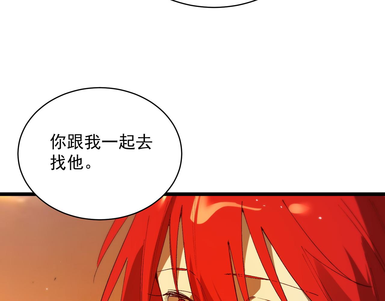 第163话(1/3)-第164话