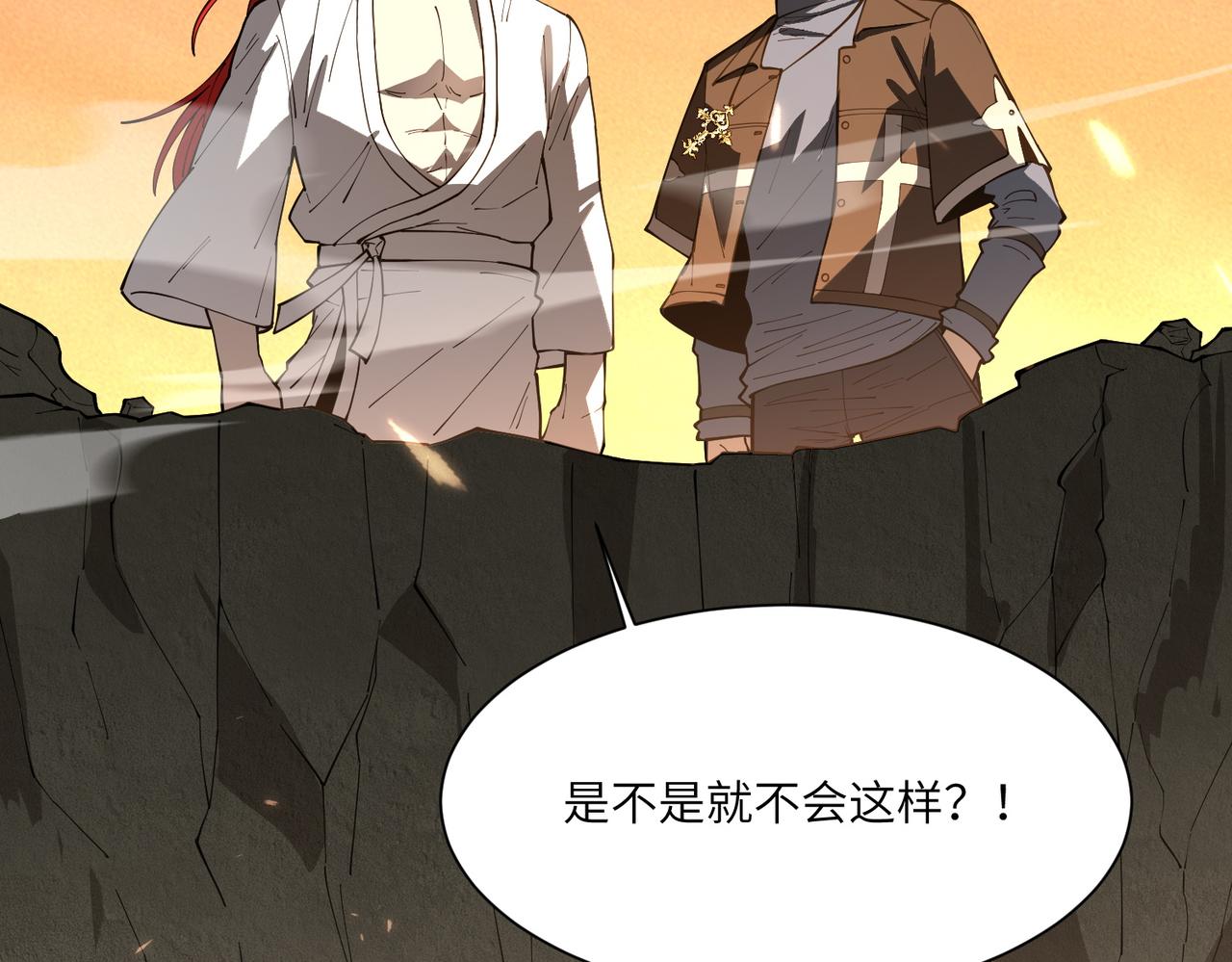第163话(1/3)-第164话