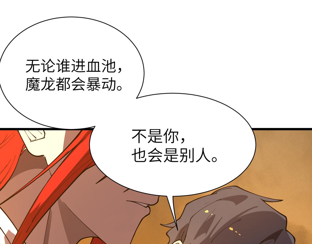 第163话(1/3)-第164话