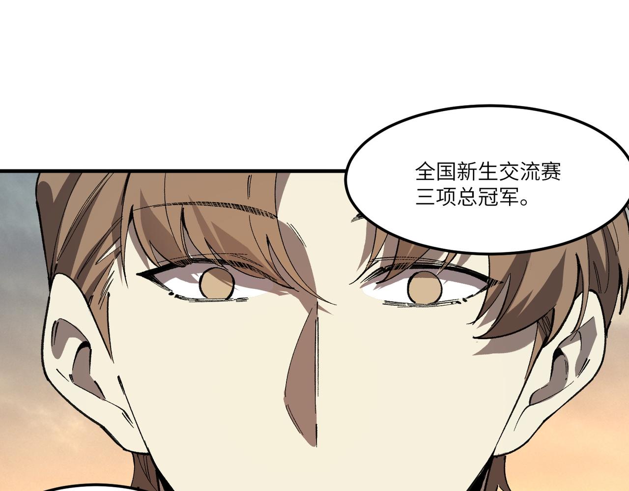 第165话(1/3)-第166话