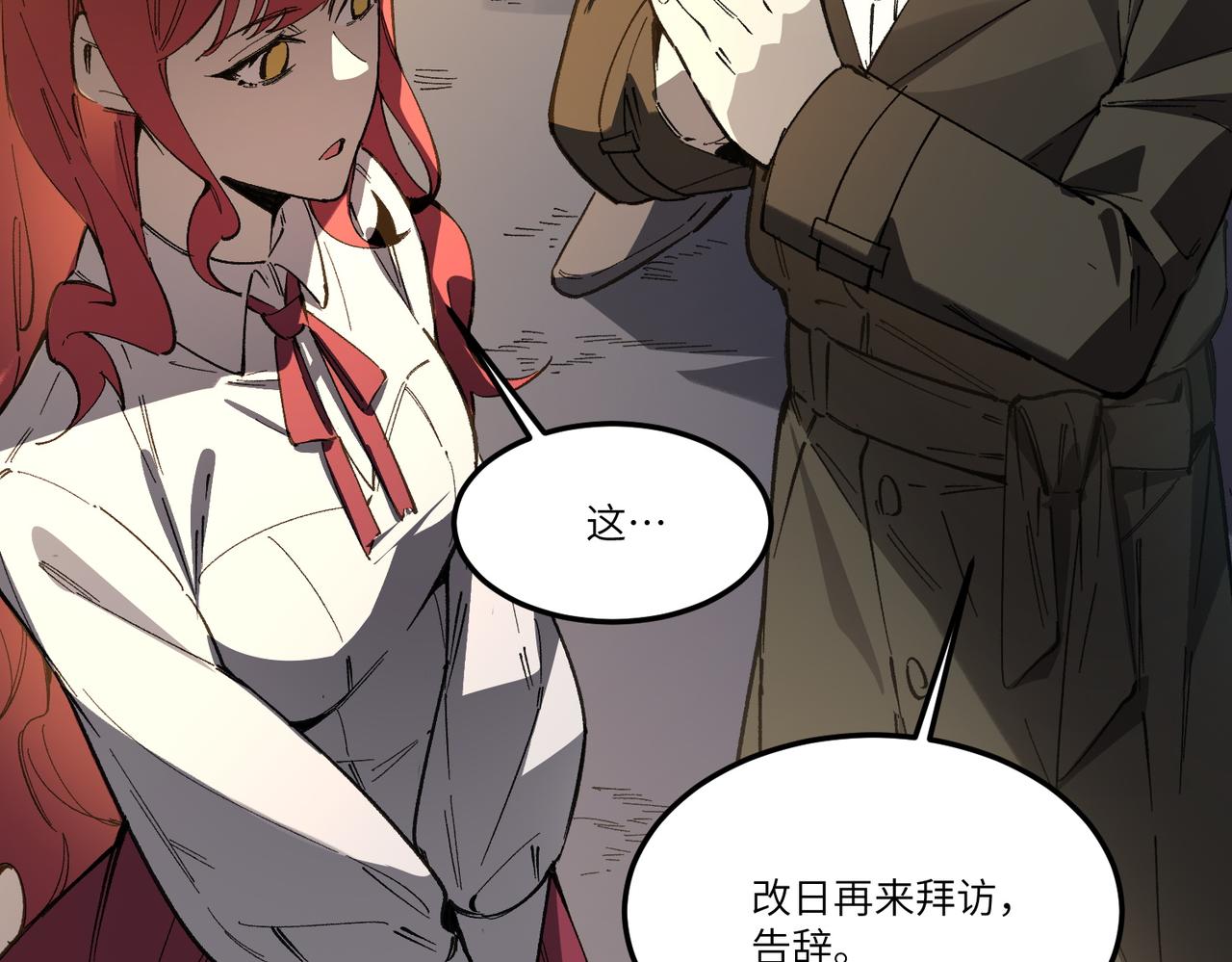 第165话(1/3)-第166话