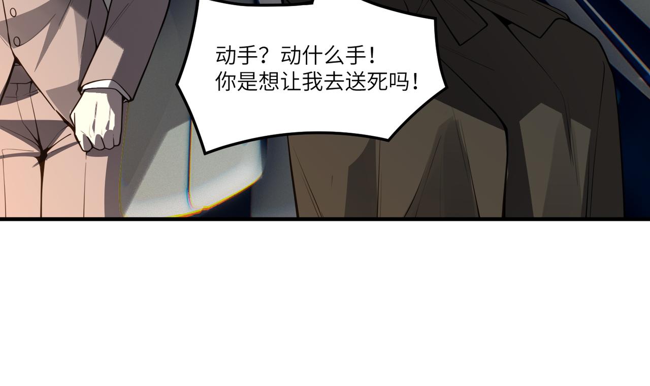 第165话(1/3)-第166话
