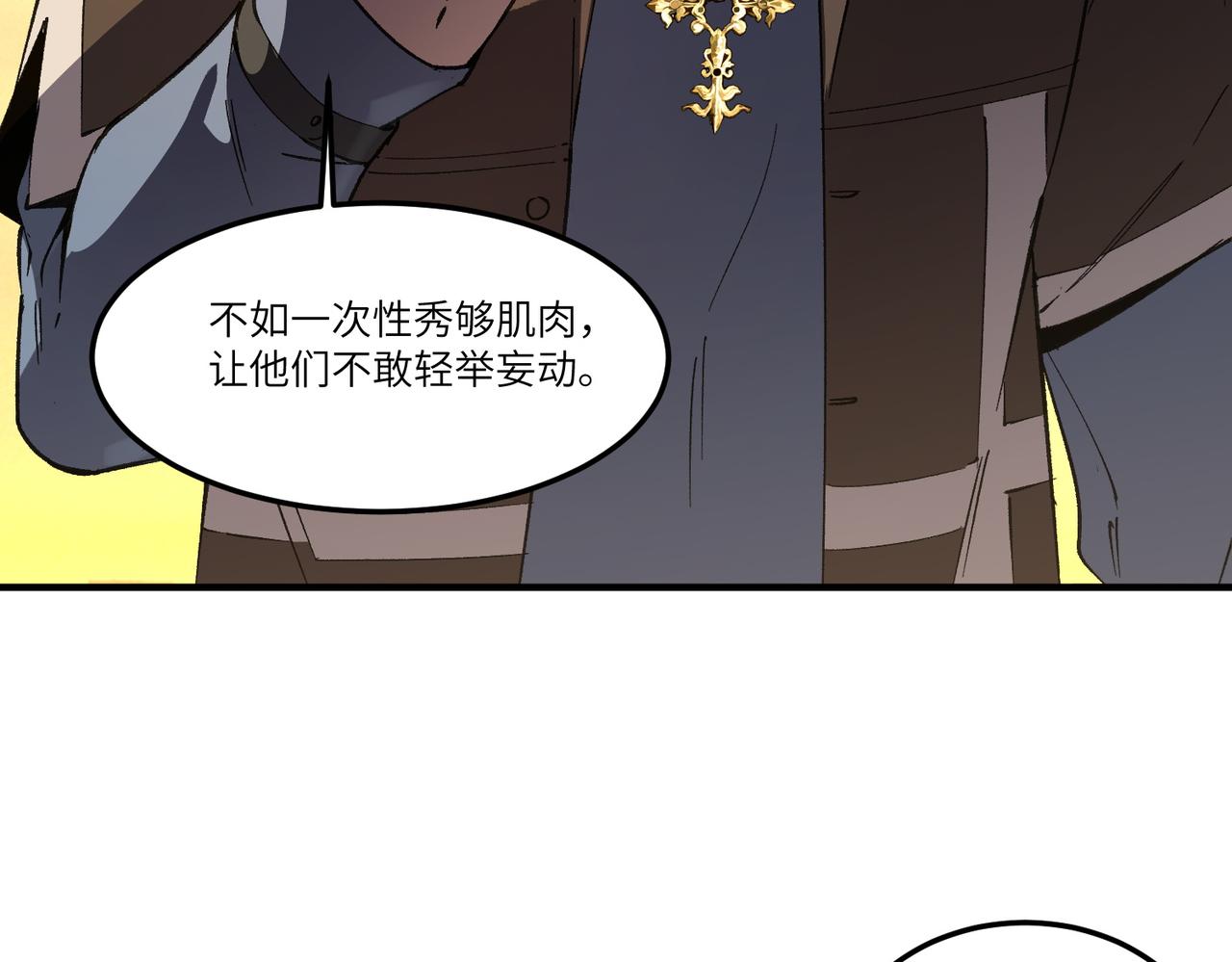 第165话(1/3)-第166话