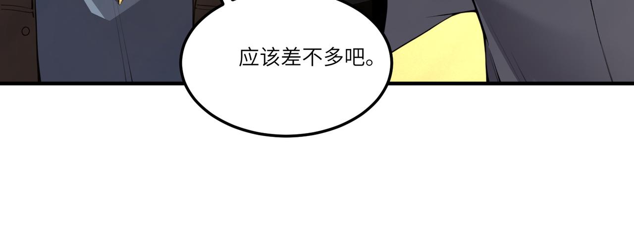 第165话(1/3)-第166话