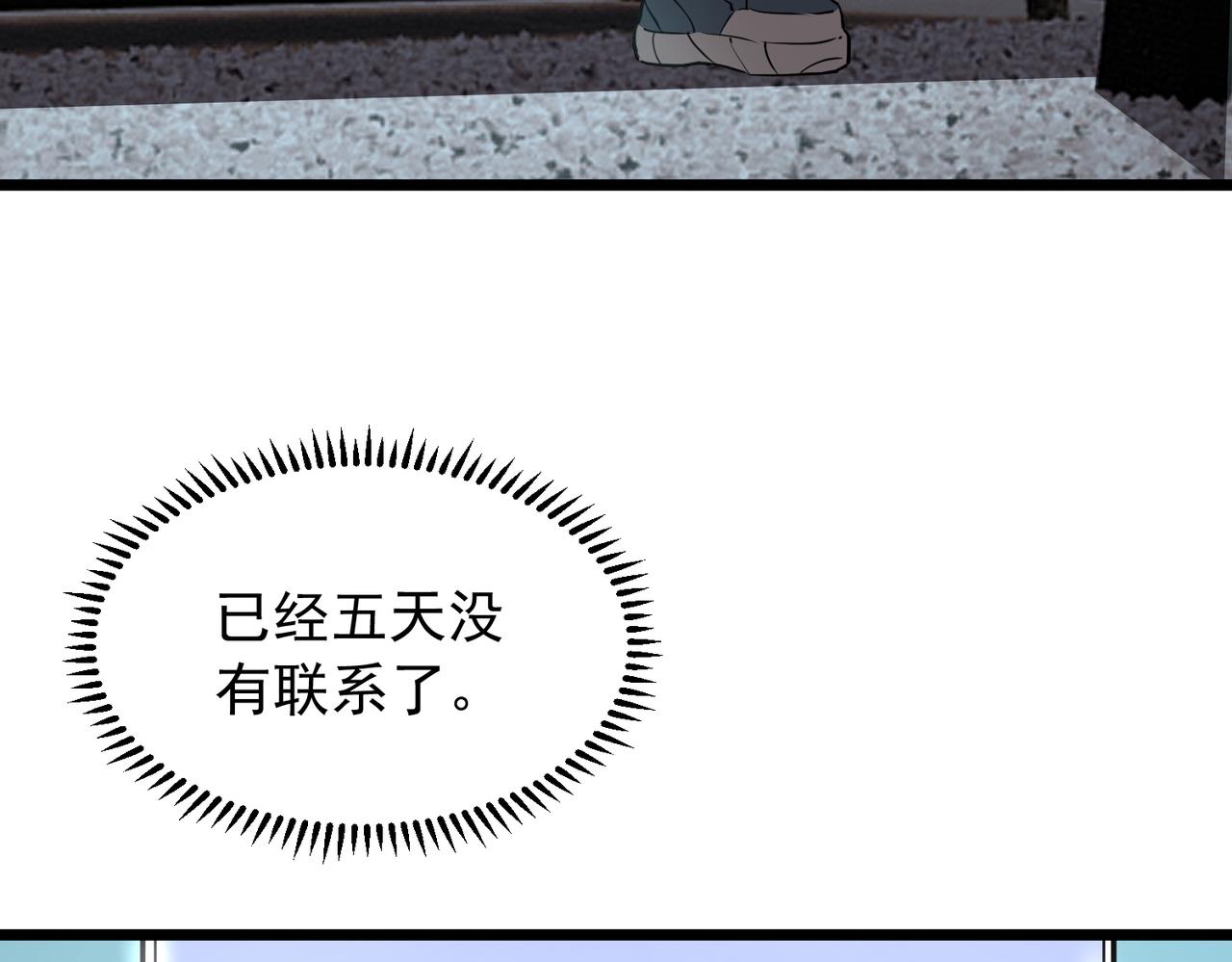 第165话(1/3)-第166话