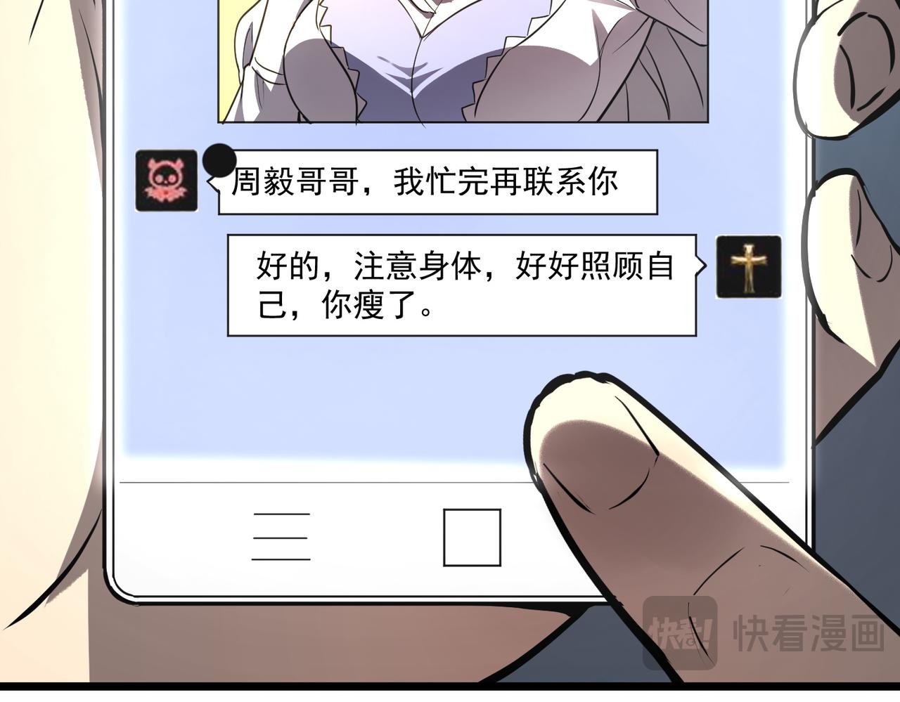 第165话(1/3)-第166话