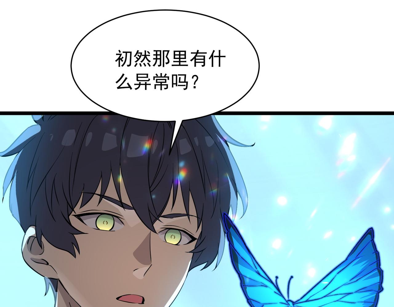 第165话(1/3)-第166话
