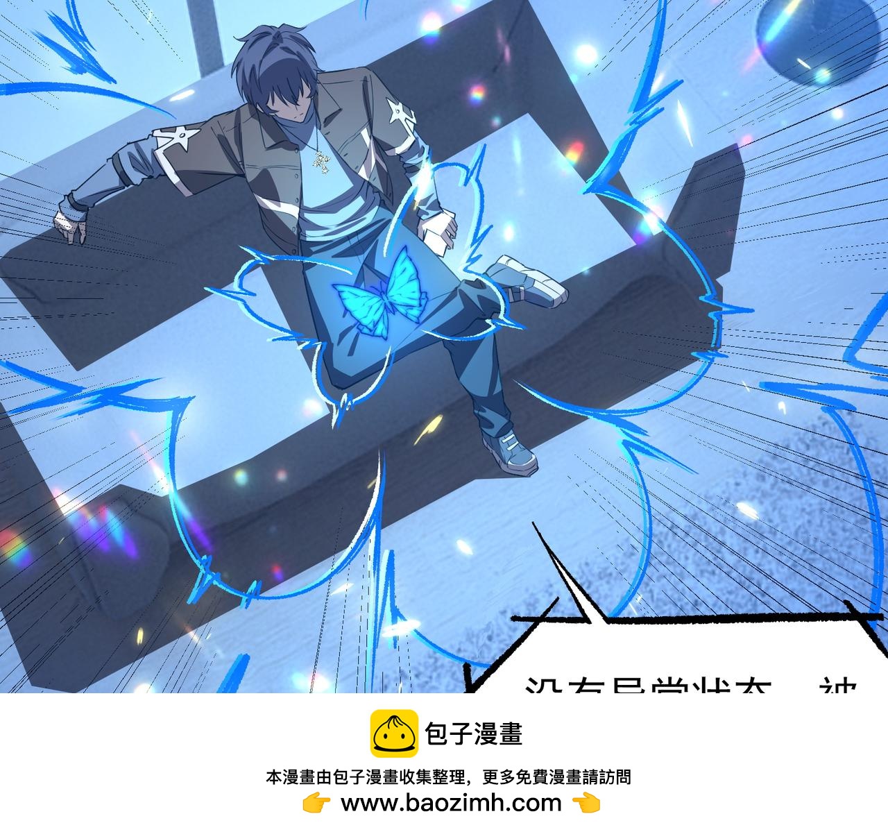 第165话(1/3)-第166话