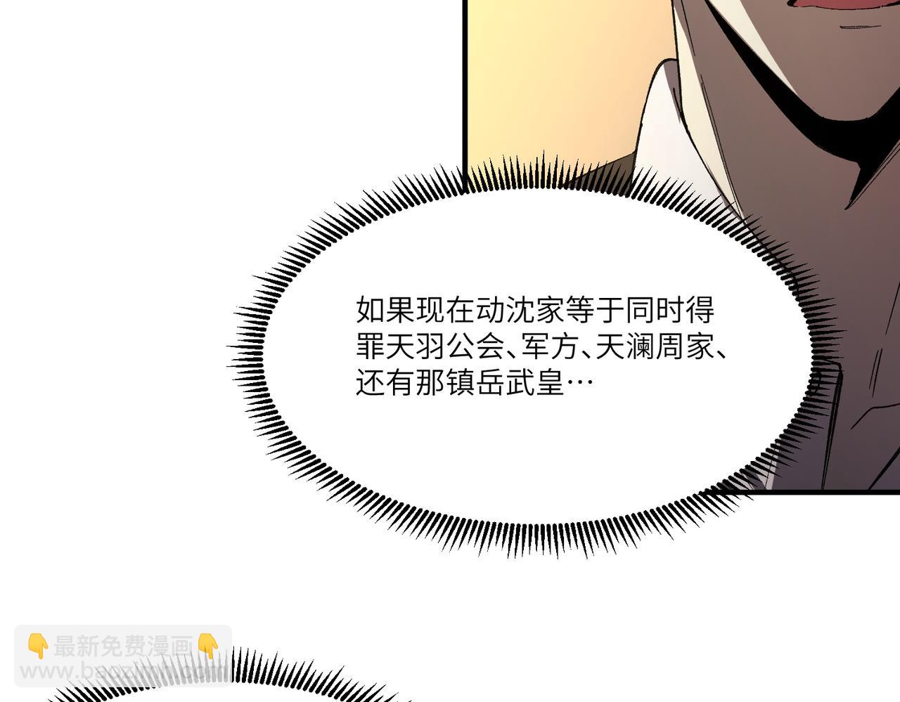 第165话(1/3)-第166话