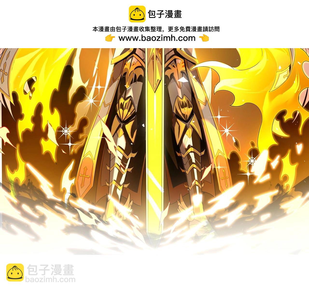 第18话 新生大比(1/6)-第18话