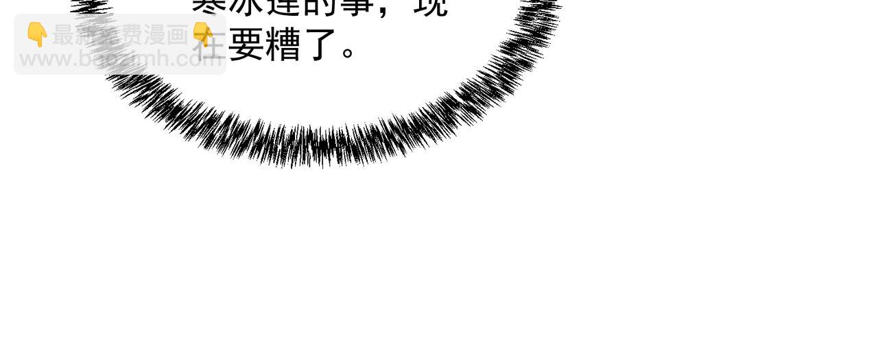 第18话 新生大比(1/6)-第18话