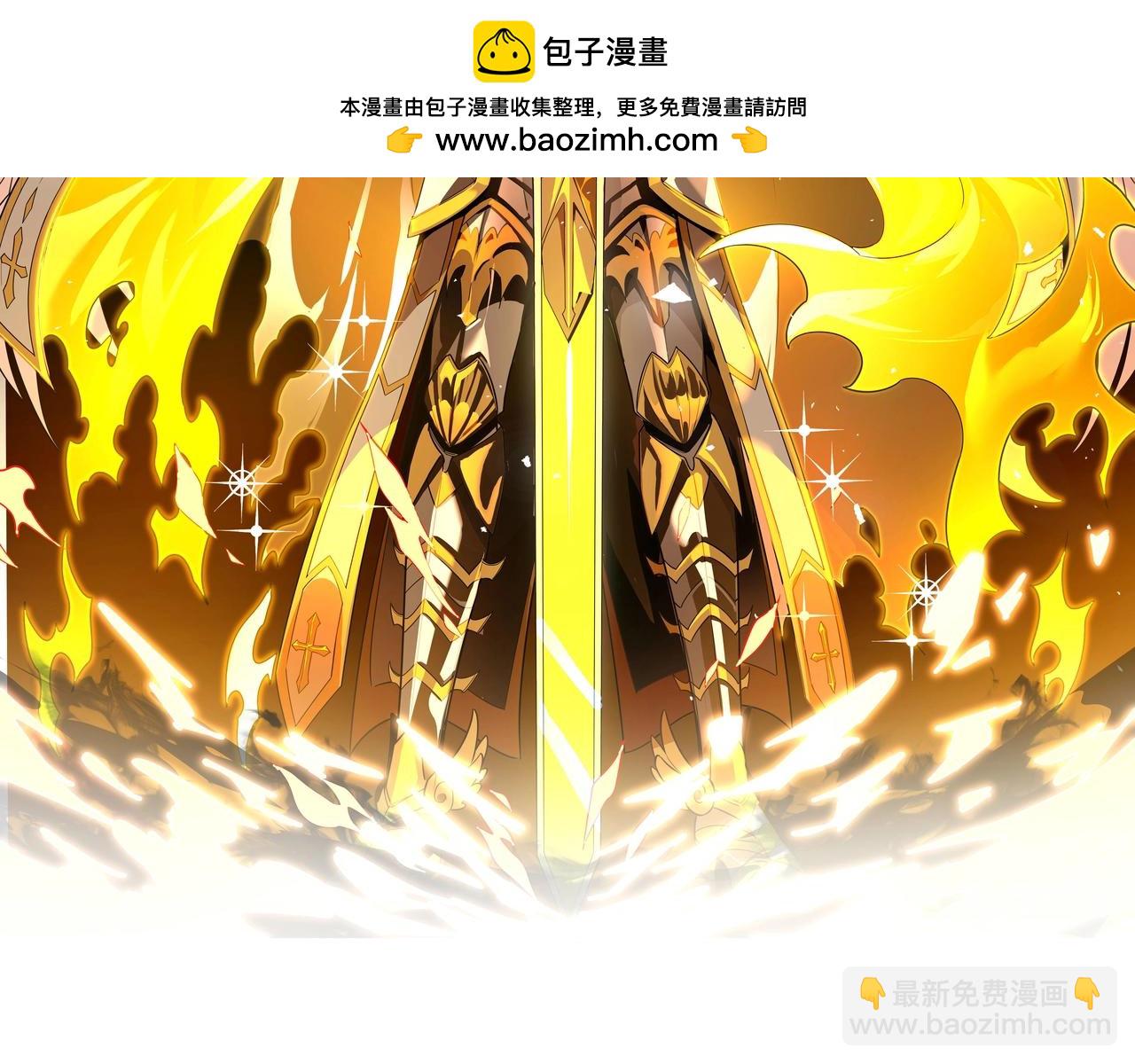 第2话 魔兽试炼(1/4)-第2话