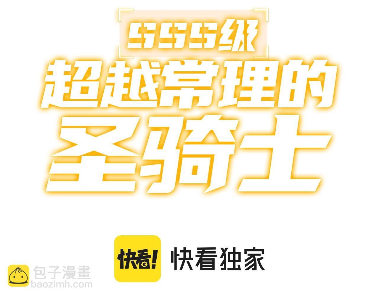 第2话 魔兽试炼(1/4)-第2话