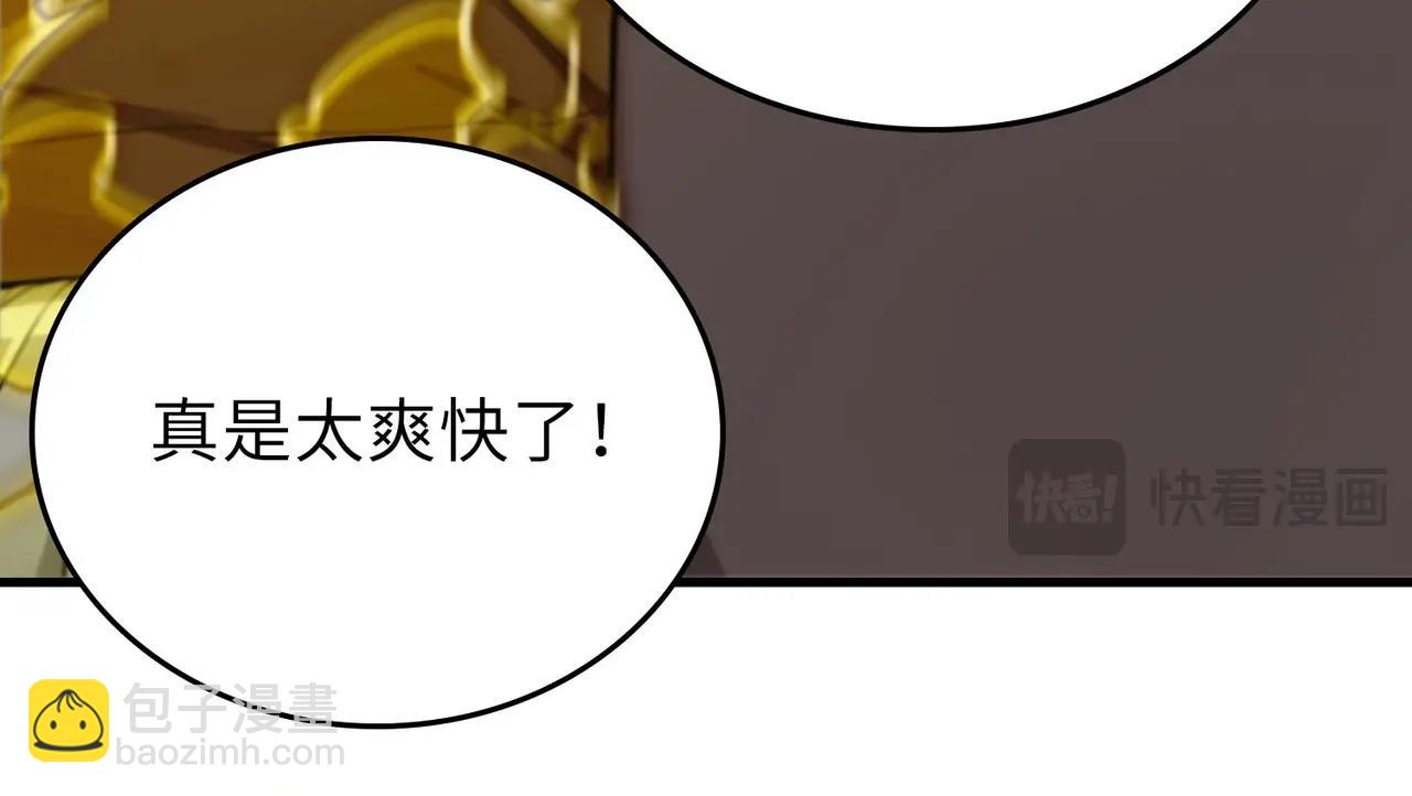 第2话 魔兽试炼(1/4)-第2话