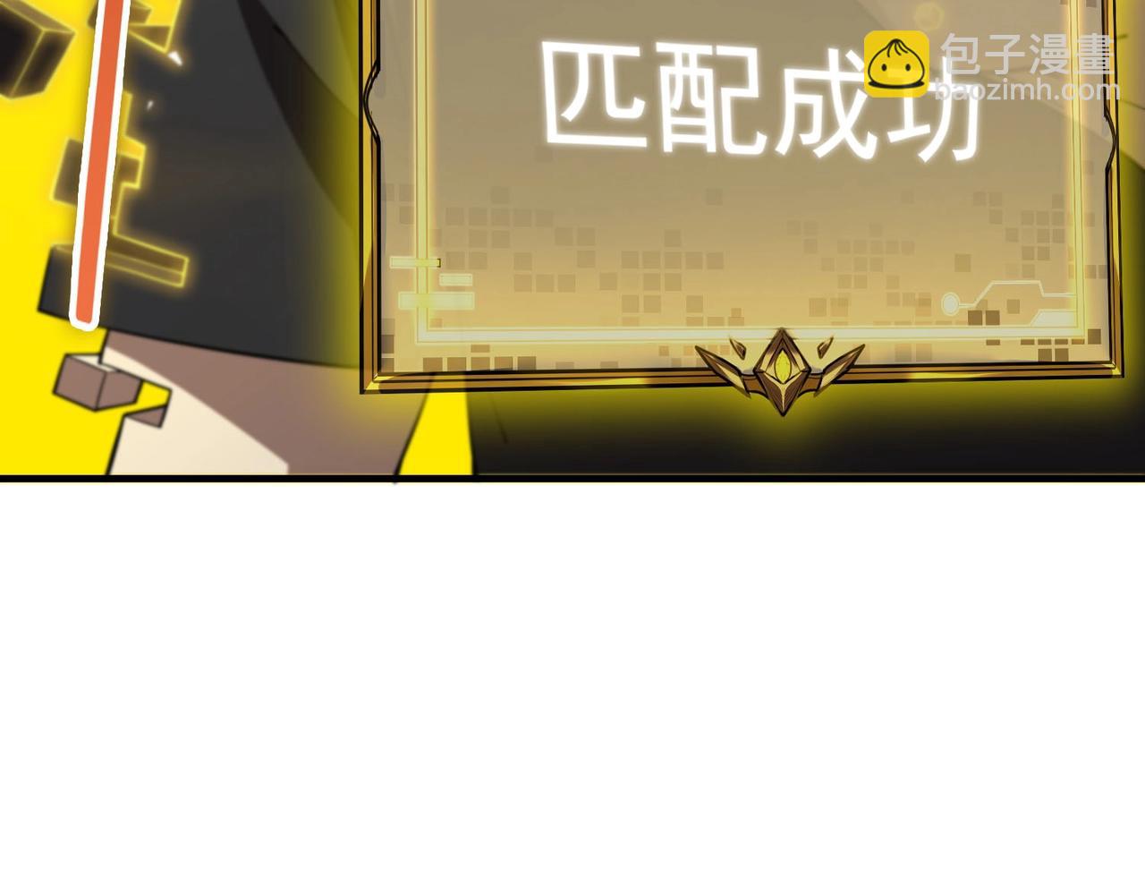 第2话 魔兽试炼(1/4)-第2话