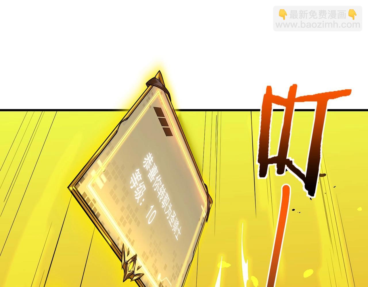第2话 魔兽试炼(1/4)-第2话