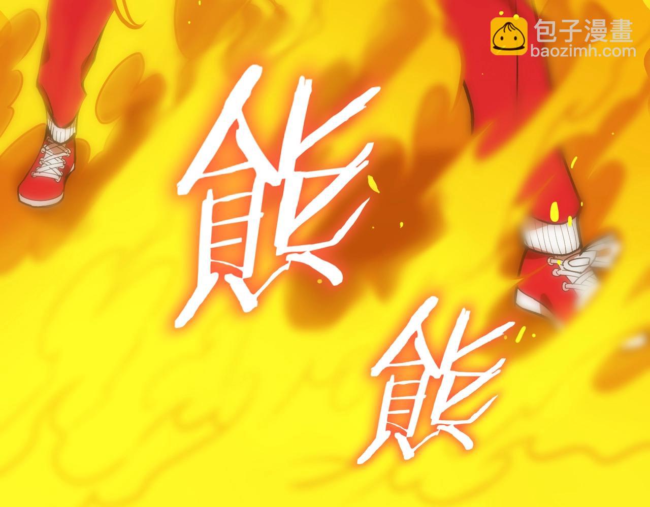 第20话 没让周毅使出全力(1/5)-第20话