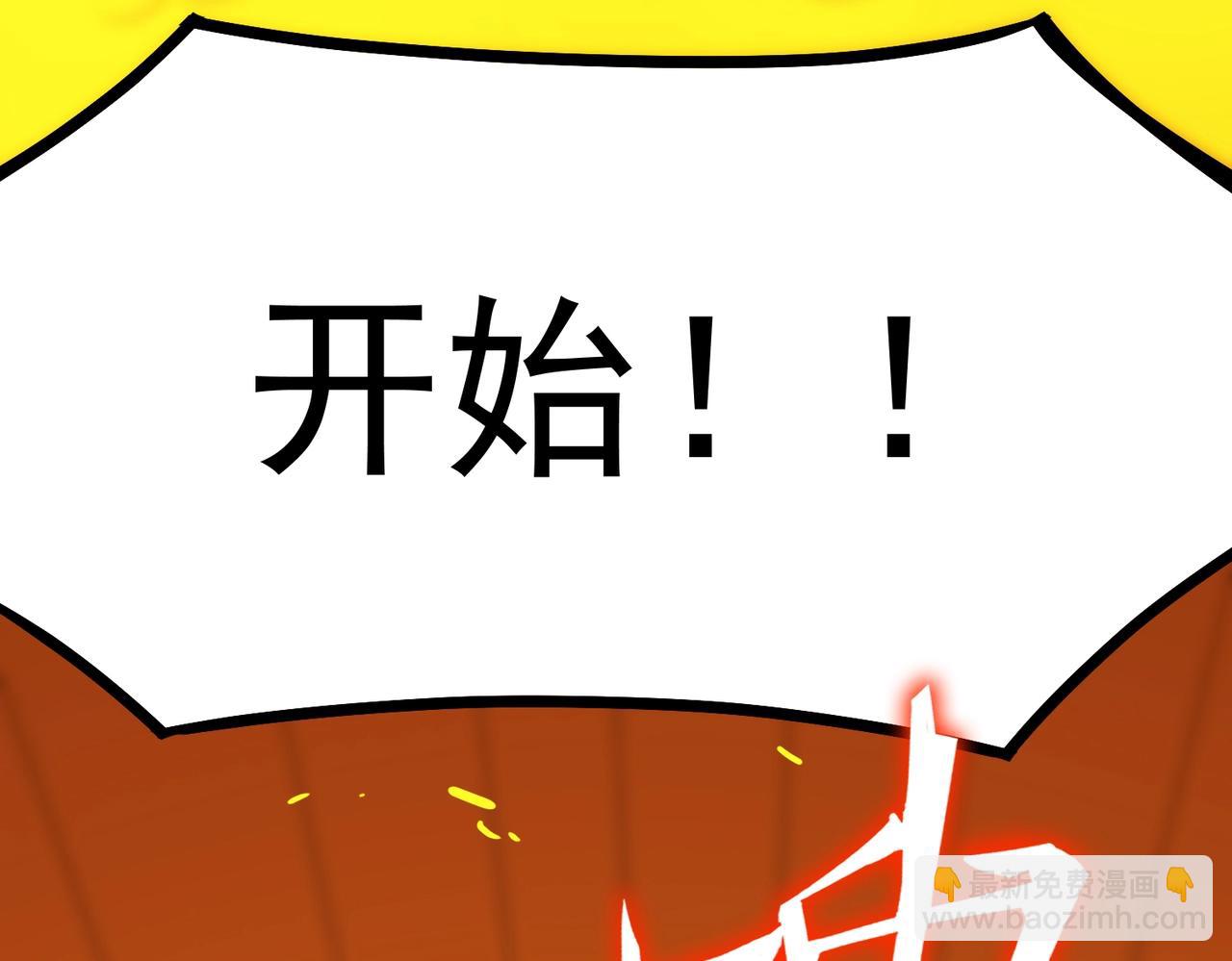 第20话 没让周毅使出全力(1/5)-第20话