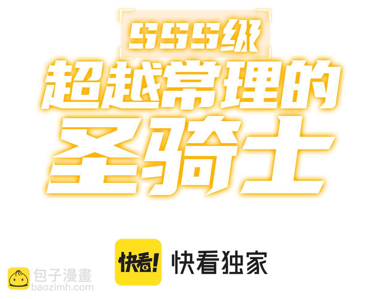 第22话 异变突生(1/5)-第22话