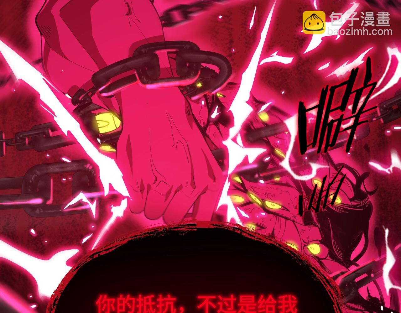 第24话 特殊血脉：六翼天使(1/5)-第24话