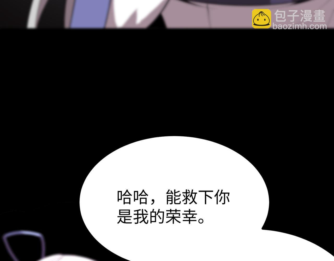 第30话 魅魔姜初然(1/5)-第30话