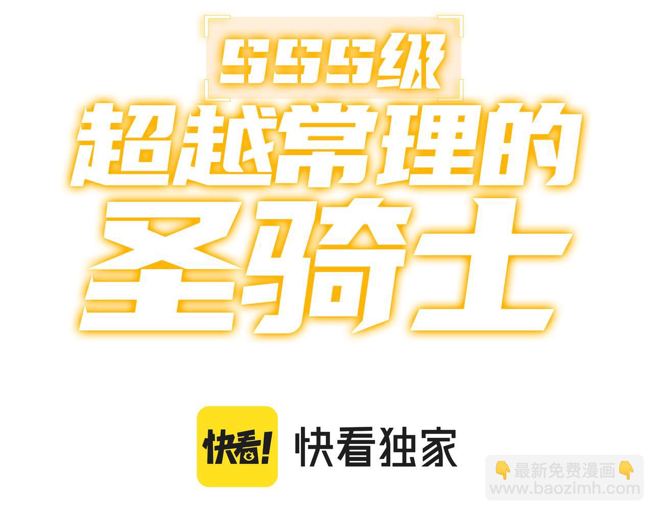 第30话 魅魔姜初然(1/5)-第30话